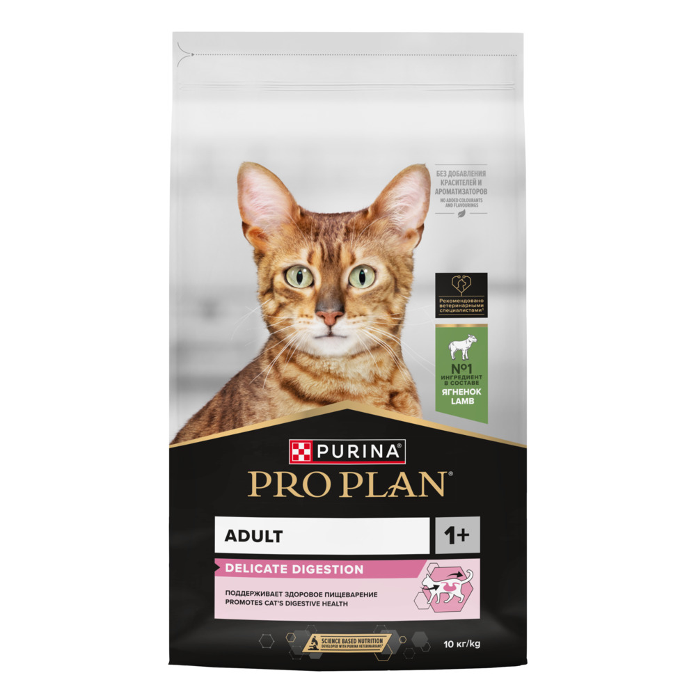 Purina Pro Plan Delicate Həssas həzmli pişik üçün quru yem, quzu əti ilə (kq)