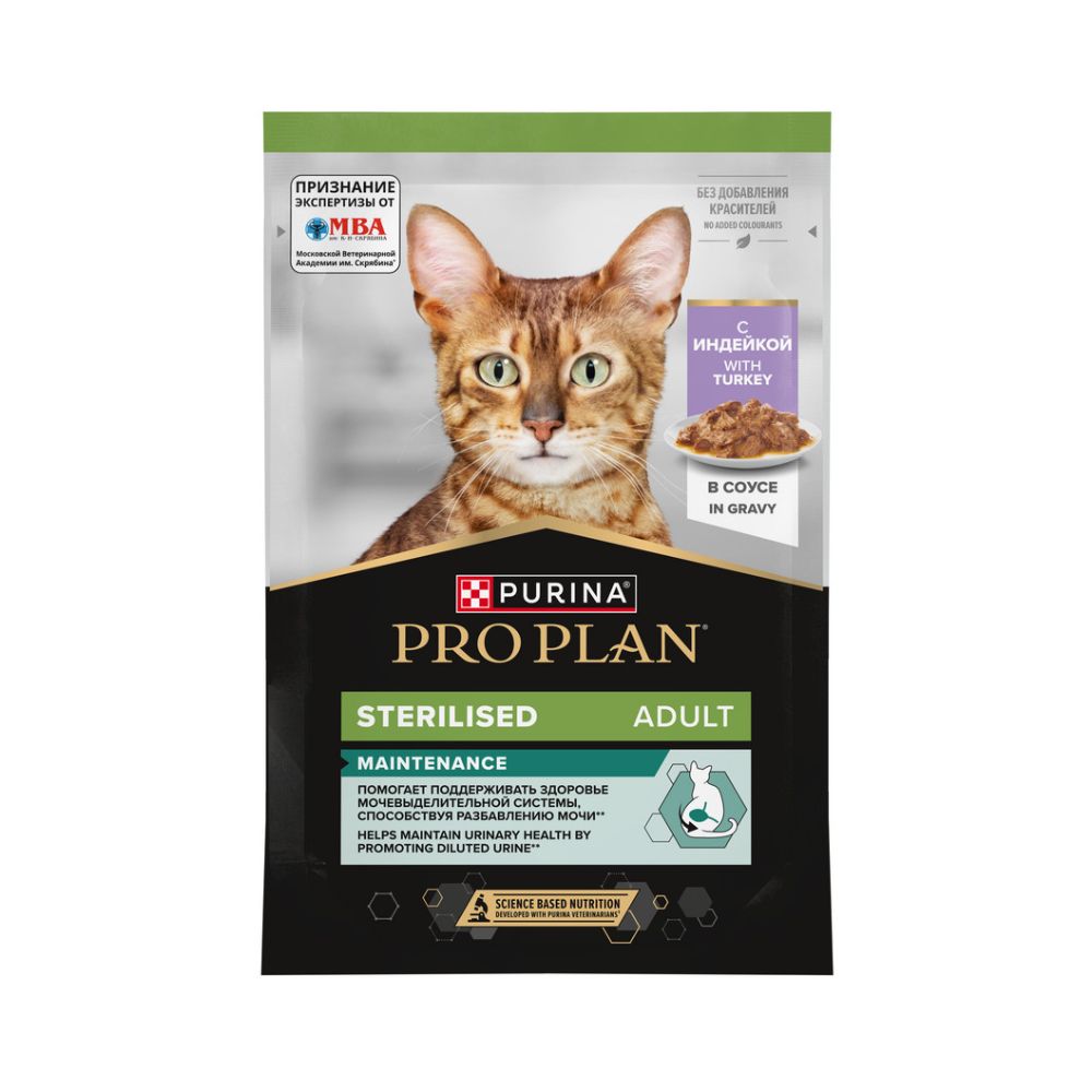 Purina Pro Plan Sterilised влажный корм для стерилизованных кошек с индейкой в соусе, 85 г