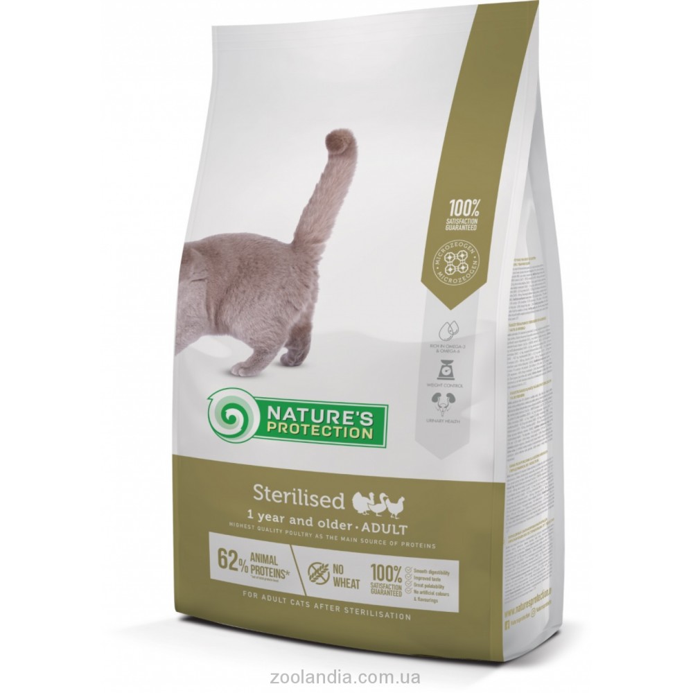 Nature's Protection Sterilised Сухой корм, для стерилизованных кошек (кг)