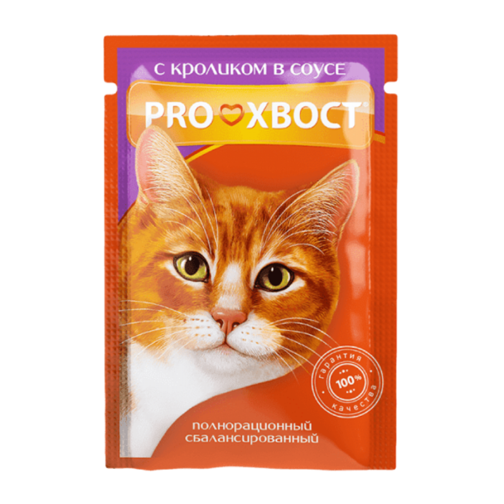 Proхвост Влажный корм для кошек, с кроликом в соусе 85 г