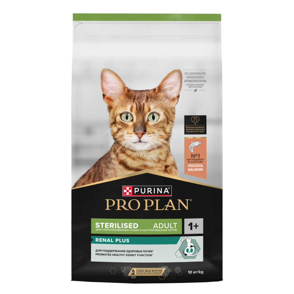 Purina Pro Plan Sterilised Сухой корм для стерилизованных кошек, с лососем (10 кг)