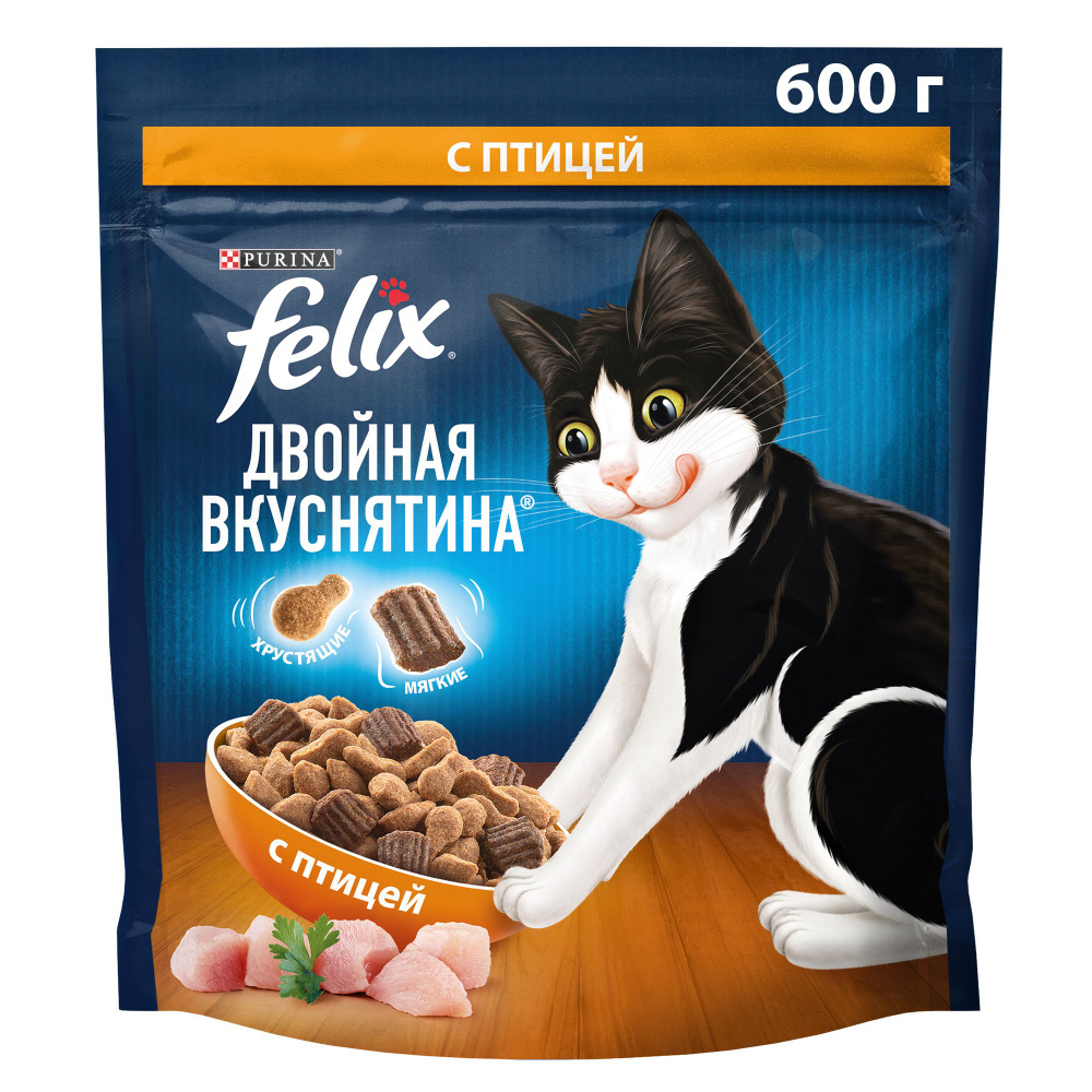 Purina Felix Двойная вкуснятина Сухой корм для взрослых кошек, с птицей, 600 г