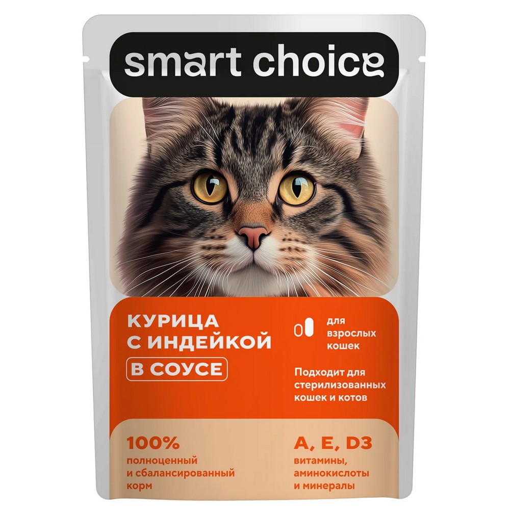 Smart Choice Pişiklər üçün nəm yem, toyuq və hinduşka əti sousda, 75 q