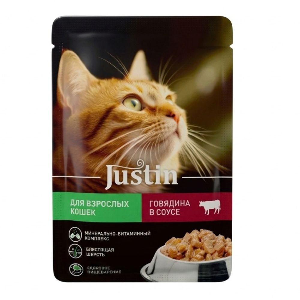 Justin nəm pişik yemi, sousda mal əti, 75 q