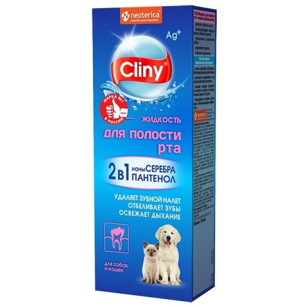 Cliny Жидкость для полости рта, для кошек и собак, 100 мл