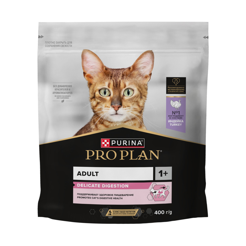 Purina Pro Plan Delicate Сухой корм для кошек с чувствительным пищеварением, с индейкой, 400 гр
