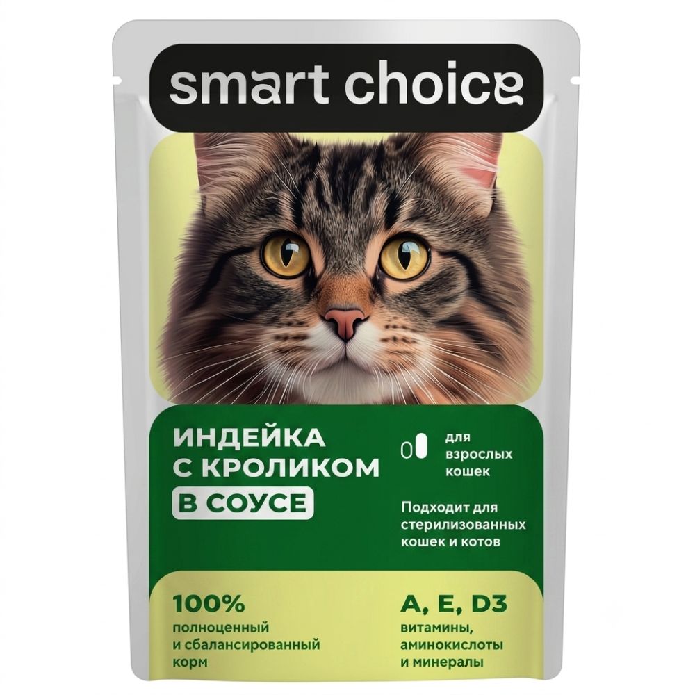 Smart Choice Pişiklər üçün nəm yem, hinduşka və dovşan əti sousda, 75 q
