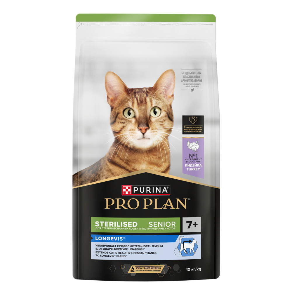 Purina Pro Plan Sterilised Senior Сухой корм для взрослых стерилизованных кошек, с индейкой (кг)