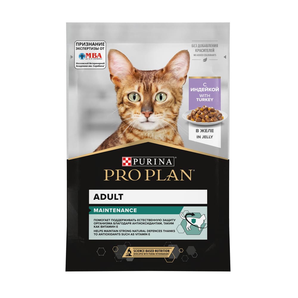 Purina Pro Plan Maintenance Влажный корм для взрослых кошек, с индейкой в желе, 85 г